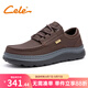 策樂(lè)（CELE）皮鞋男系帶男鞋厚底男士商務(wù)休閑皮鞋輕便軟皮加絨保暖正裝鞋子男 棕色(系帶) 42