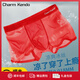 Charm Kendo冰絲內(nèi)褲男夏季超薄透氣平角褲四角短褲生日七夕情人節(jié)禮物送男友 大紅+大紅+大紅+大紅 4條 2XL 送老公實用高級感(130-150斤)