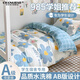 BPE德國品牌床上三件套學(xué)生宿舍純棉單人床上用品被子一整套床單被套 唯美【親膚水洗棉 專為學(xué)生設(shè)計(jì) 一站購齊 裸睡無憂 0.9m床【三件套】 床單款 被套150*200