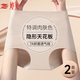 婷美高腰超薄冰絲塑形交叉強(qiáng)收腹不夾臀收小肚子無痕粉底液女士內(nèi)褲