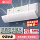 納仙女空調(diào)擋風(fēng)板 防直吹月子?jì)雰撼鲲L(fēng)口擋板擋風(fēng)簾掛式免打孔裝 標(biāo)準(zhǔn)款