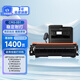 典創(chuàng)思睿CRG051兼容粉盒適用于佳能MF269dw/266dn/263dn crg-051粉盒（上機(jī)即用）易加粉