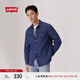 Levi's李維斯男士經典寬松藍色牛仔襯衫時尚簡約美式水洗情侶外套 中藍色 L