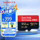 閃迪（SanDisk）512GB TF（MicroSD）內(nèi)存卡 A2 4K V30 U3 C10 至尊超極速移動(dòng)存儲(chǔ)卡 讀速200MB/s 寫(xiě)速140MB/s