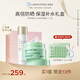 Bb LABORATORIES苾?nèi)R寶復(fù)活草補(bǔ)水防曬套裝禮盒補(bǔ)水保濕高倍防曬