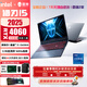 THUNDEROBOT雷神獵刃15 2024新品 設(shè)計(jì)編程剪輯學(xué)生3D建模移動(dòng)工作站Ai直播高性能滿血游戲筆記本電腦 14核i7HX 滿血4060 2.5K 165Hz 16G內(nèi)存/1TB固態(tài)硬盤