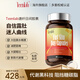 Teenlab速纖日間膠囊懶人減少食欲掉秤大肚腩藤黃果纖體減肥膠囊 3盒高效燃燒【70%顧客選擇】 無規(guī)格