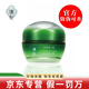 淮樹金銀花面膜清顏水洗面奶水乳精華液爽膚水護(hù)膚品 淮樹金銀花清顏乳霜50g