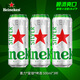 喜力星銀500ml*3聽 喜力啤酒Heineken Silver 