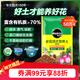 美樂棵 通用營養(yǎng)土養(yǎng)花花肥種植土花土肥料種菜土盆栽綠植專用土壤8L