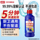 杰物壹品管道疏通劑強(qiáng)力溶解廚房油污馬桶地漏下水道疏通劑除臭劑去飛蟲 【99.99%溶解認(rèn)證】500ml*1瓶
