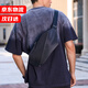 智納男士斜挎包潮流單肩包休閑輕便胸包戶外運動小背包手機包騎行挎包 黑色【升級耐磨防潑水】