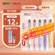 兩面針（LMZ）牙刷 軟毛細(xì)毛 成人牙刷 優(yōu)質(zhì)磨尖絲刷絲 5支套裝