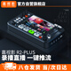 嘉視影 R2PLUS直播導(dǎo)播一體機(jī)廣播級(jí)切換臺(tái)導(dǎo)播臺(tái)4路可視屏多機(jī)位HDMI高清電腦直播USB3.0推流設(shè)備