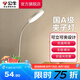 公牛（BULL）LED臺(tái)燈 USB充電/學(xué)生兒童/臥室宿舍床頭直播床頭工作燈/閱讀臺(tái)燈 【夾子燈】白色/無極調(diào)光/充插 觸摸開關(guān)