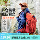 駱駝山棲戶外登山包雙肩包大容量便攜露營徒步背包男女防潑耐磨書包 A1W3QJ111D，朱雀紅，贈(zèng)防雨罩 輕量升級(jí)版 輕感背負(fù)