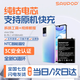 蘇維【3C安全認證丨當日達丨次日達】vivo S1/S1pro S6/S7/T/S7E 手機電池 vivo S9e丨4100mAh丨工具+教程