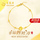 老鳳祥四葉草黃金手鏈女足金轉(zhuǎn)運珠手串七夕情人節(jié)生日禮物女送女友老婆 足金四葉草+925銀手鏈*今/次日達