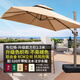 梵派（FAPOLITE）戶外遮陽傘庭院傘大太陽傘室外休閑傘擺攤露天傘保安崗?fù)ち_馬傘 豪華款 方形2.5米+帶輪水箱 卡其色