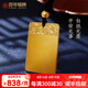 百年福牌古法平安無(wú)事牌黃金項(xiàng)鏈足金999吊墜七夕禮物送父親男女友生日 約15g【多退少補(bǔ)】
