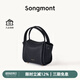 Songmont元寶包mini菜籃子春夏系列設(shè)計師款手提斜挎手機包七夕禮物 煙墨黑 現(xiàn)貨