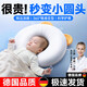 JCZS德國品牌【嬰兒定型枕】0到6-12個(gè)月矯糾正頭型寶寶枕新生兒專(zhuān)用 愛(ài)心枕 可拆洗 （ 填充珍珠棉 ） 標準規格