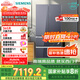 西門子（SIEMENS）462升法式多門四開門凈味零度保鮮百變儲(chǔ)鮮嵌入家用冰箱 家電國(guó)家補(bǔ)貼 以舊換新 玄冰藍(lán)KF72FVAU0C