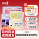 全日康電腦中頻治療儀家用腰椎頸椎中頻理療儀關(guān)節(jié)腰間盤突出肩周炎中頻 J18A1型  京倉發(fā)貨