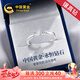 中國(guó)黃金（CHINA GOLD）莫比烏斯交織鉆石戒指女士求婚鉆戒七夕情人節(jié)禮物送女友老婆生日 【鑲真鉆】交織鉆石戒指
