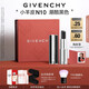 紀梵希（Givenchy）【代言人同款】小羊皮N10潮酷黑色口紅唇膏七夕情人節禮物女