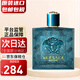范思哲（VERSACE） Eros愛羅斯 愛神之水 男士淡香水 節(jié)日生日禮物送男友 愛神之水男士香水 100ml簡裝
