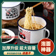 德蒂芙老式搪瓷碗泡面碗帶蓋超大號泡面?zhèn)€性學生宿舍快餐杯懷舊碗易清洗 升級款【一個裝帶蓋】 15cm 人是鐵飯是鋼【1300毫升】