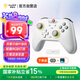 易速馬EasySMX絕影X05無線游戲手柄Switch2藍(lán)牙蘋果電腦PC手機(jī)steam安卓明末淵虛之羽黑神話悟空雙影奇境白霧灰