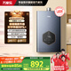 萬(wàn)家樂(lè)【安睡洗DS6(F)】13升燃?xì)鉄崴鳌緡?guó)家補(bǔ)貼15%】天然氣增容大水量恒溫水伺服防凍節(jié)能以舊換新