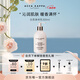 ACCA KAPPA【唯一官方】白苔身體乳香氛 300ML 滋潤留香送男女節(jié)日禮物