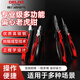 德力西電氣剝線(xiàn)鉗老虎鉗鋼絲鉗尖嘴鉗斜嘴鉗多功能電工專(zhuān)用鉗工業(yè)級 多功能電工專(zhuān)用鉗 8.5寸