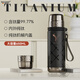 DICAZEE鈦杯純鈦高顏值保溫杯磁吸顯溫燜茶杯便攜茶水分離杯高檔泡茶水杯 馴鹿鎏光【高檔禮裝+機(jī)械溫顯】