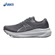 亞瑟士ASICS男子緩震支撐透氣跑步鞋GEL-KAYANO 30  灰色/灰色 42