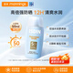 怡思?。↖SDIN）防曬霜防水隔離霜SPF50面部敏感肌戶外防曬通勤軍訓(xùn)清爽不油送禮 【大容量】第3代小藍(lán)瓶 50ml