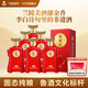 蘭陵王紅王42度濃香型500ml*6瓶 婚宴喜酒山東老字號(hào)整箱白酒