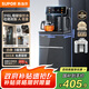 蘇泊爾（SUPOR）茶吧機(jī) 家用高端飲水機(jī) 遙控智能背板下置水桶全自動(dòng)控溫立式冷熱多功能泡茶機(jī) CBJ28【溫?zé)峥睢? title=