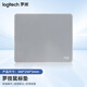 羅技（Logitech）辦公游戲鎖邊鼠標墊 電競鼠標墊 3MM細面加厚游戲辦公小號鼠標墊  筆記本電腦橡膠防滑 魅影灰鼠標墊（250*300*3MM）
