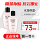 玉蘭油（OLAY）乳液滋潤(rùn)保濕霜補(bǔ)水保濕潤(rùn)膚乳男女通用四季潤(rùn)潤(rùn)膚送老婆 【補(bǔ)水舒緩】乳液 150ml *2