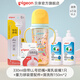 貝親奶瓶ppsu 防脹氣奶瓶 嬰兒奶瓶 大容量寬口徑耐摔雙把手 330ml配LL+吸嘴12月+重力球+清洗劑