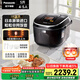 松下（Panasonic）【國(guó)家補(bǔ)貼20%】日本原裝進(jìn)口電飯煲家用4-5人IH加熱煮飯鍋不粘智能預(yù)約一級(jí)能效5升容量HCC187
