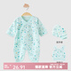 俏貝熊【孕媽有禮】新生嬰兒寶寶哈衣連體衣春秋嬰兒衣服寶寶爬服夏季薄 兔子三件套 四季款 52cm