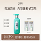 三生花百雀羚蓬松豐盈精油香氛洗發(fā)露500ml無硅油洗發(fā)水控油防斷發(fā)扁塌