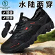 啄木鳥溯溪鞋網(wǎng)鞋男款軟底防臭透氣網(wǎng)面鞋休閑鞋戶外網(wǎng)布運(yùn)動鞋涉水登山 網(wǎng)鞋-黑色 41
