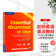 原版進口劍橋大學(xué)出版社英語語法書Essential Grammar in Use 初級實用小學(xué)初中高中英語語法大全手冊自學(xué)教材書籍 grammer in use Grammar in Use 初級
