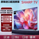 夏普夏普4K2025新款全面屏超清智能語(yǔ)音65/70/75/85/100寸液晶電視機(jī) 75英寸 全面屏智能語(yǔ)音電視